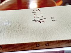 -武汉境自在書店