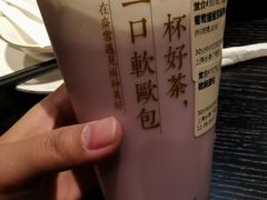-奈雪的茶(市百一店)