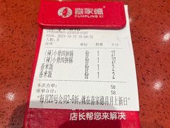 -喜家德虾仁水饺(东海缤纷天地店)