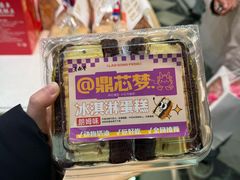 -老鼎丰(靖宇街总店)
