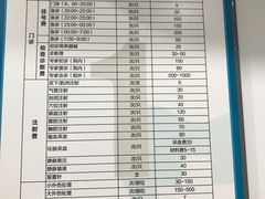 -贝利宠物医院·骨科·眼科·肿瘤转诊中心(南坪诊疗中心)