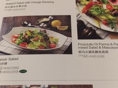 菜单-新贝乐意大利餐厅(苏州中心店)