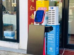 -山海菜馆·海肠捞饭·青岛菜(栈桥店)