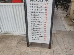 -绿小院(荔湾店)