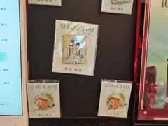 -茶米有言(城市市集龙之梦店)