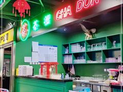 -虎虎龙虾大排档(双井店)