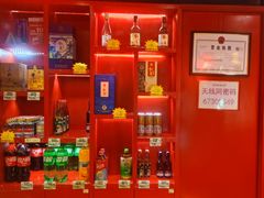 -芦月轩羊蝎子(劲松店)