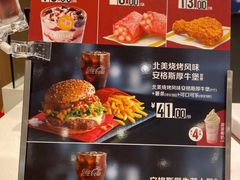 -麦当劳(厦门梧村店)