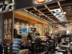 -破店肥哈·东北烧烤·夜宵(南山保利店)