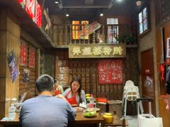 -萍姐火锅·公路夜市(南京新街口店)