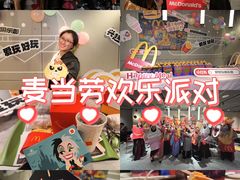 -麦当劳(光新乐购店)