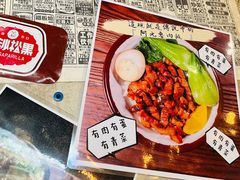 -阿元来了(西环店)