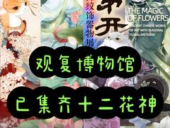 -上海观复博物馆
