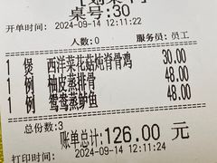 -海鲜街菜馆(海珠南路店)