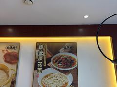 -老淮城·长鱼面(河下古镇店)