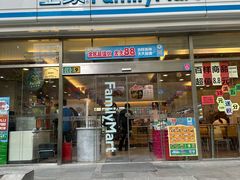 -全家便利店(梅园路店)