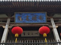 -南湖书院