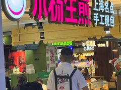 -银隆百货(萧山店)