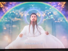 -北京地质礼堂