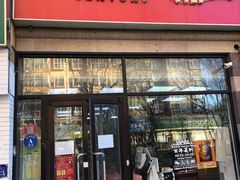 门面-百年义利(黄寺大街店)