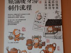 -谷小推·按摩·茶饮·社交(阳光新业店)