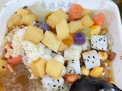 -串妹花式冰粉(乐山总店)