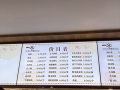 -北京大学-燕南食堂