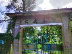 -伦教678文化街