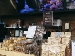 -酵墅·红酒酵母面包(羲和广场店)