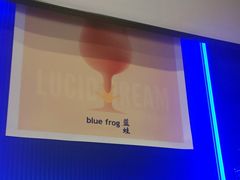 -blue frog蓝蛙(长泰广场店)