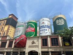 -青岛啤酒博物馆