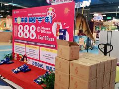 -嘉文梦想世界(SM天津滨海城市广场店)
