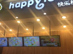 -快乐柠檬happylemon(印象城店)