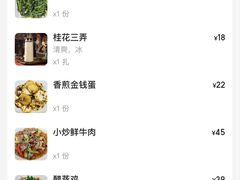 -笨罗卜浏阳菜馆(太平街店)