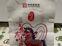 -上海哈尔滨食品厂(淮海中路店)