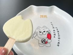 -烤匠麻辣烤鱼(IFS店)