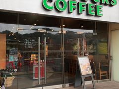 门面-星巴克(美丽华门市店)