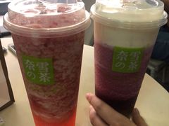 霸气芝士草莓-奈雪的茶(华强北中航城店)