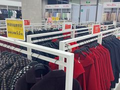 -BIGOFFS 超级折扣(仁恒伊势丹店)