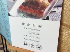 -阿那亚第二食堂 Cafeteria 2