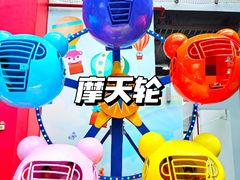 -蒙特利亲子乐园