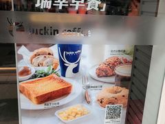 -瑞幸咖啡(南海万科广场店)