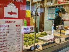 -沈大成(城隍庙店)