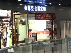 -索菲亚全屋定制衣柜橱柜家具(通州运乔居然之家店)