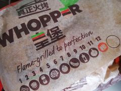 -汉堡王(常熟美城店)