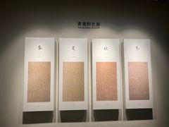 -六朝博物馆