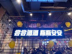 -大头叔烤鸡爪·朝鲜族烤串(天池路店)