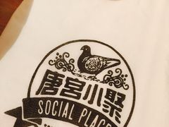 -唐宫小聚(新港中心店)