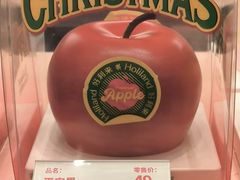 -好利来(团结湖店)