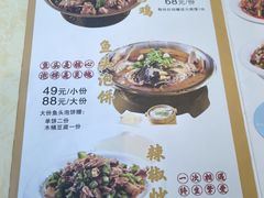 -荣食方(兴华路店)